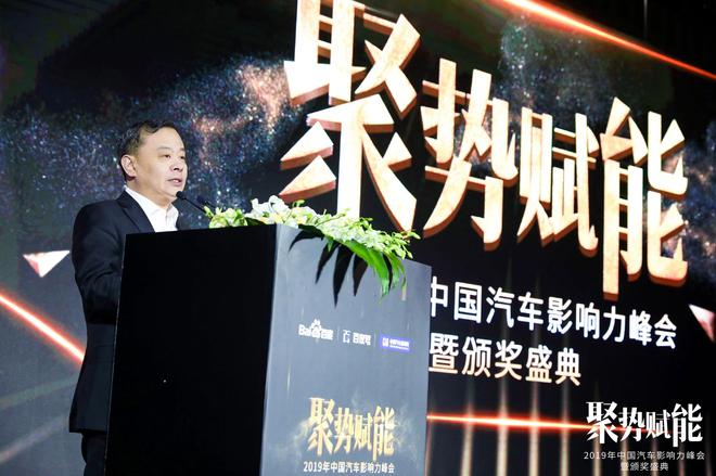 中国国际贸易促进委员会汽车行业分会、中国国际商会汽车行业商会会长王侠