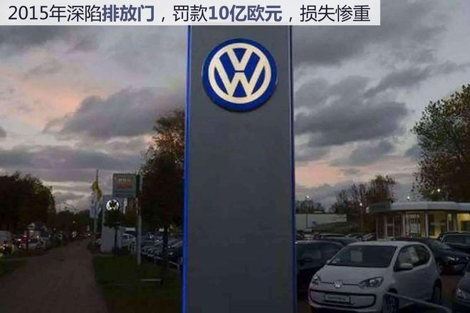 好汉不提当年勇 浅析大众甲壳虫灭亡的几大理由