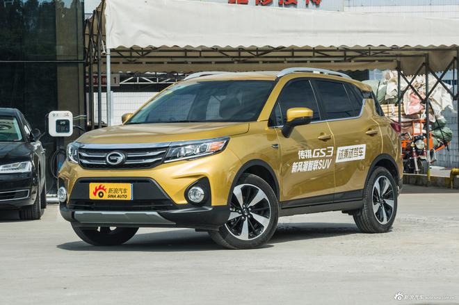 积极响应增值税下调 广汽传祺GS3/GS4购置税全免