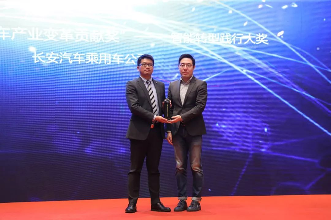 新浪汽车独家联合主办 第八届“中国汽车领袖峰会”正式召开