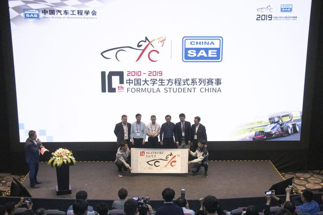 赛事纪念logo揭幕