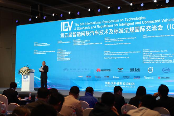 新浪汽车作为合作媒体参与会议报道