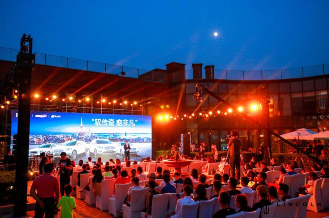 品鉴美式经典音乐会 悦享林肯汽车“静谧之旅”