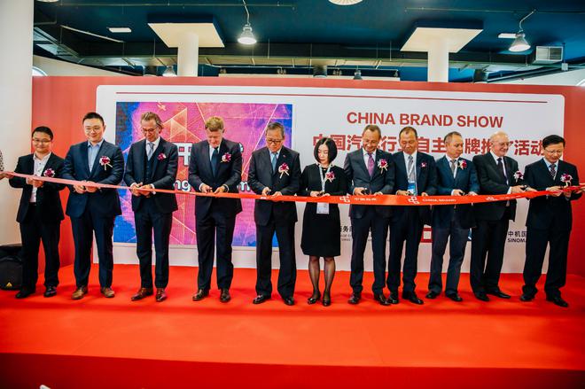 2019中国汽配行业自主品牌推广活动在俄罗斯开幕