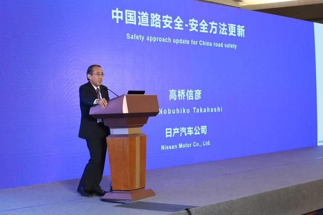日产汽车公司先行车辆性能开发部部长高桥信彦发表主题演讲