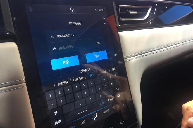 2019成都车展：江淮嘉悦A5正式发布