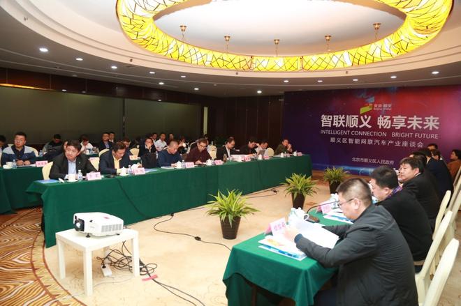 顺义正研究将京平高速纳入自动驾驶测试道路