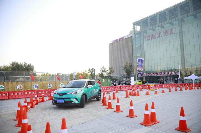 C-HR全国城市追逐赛北京站开跑