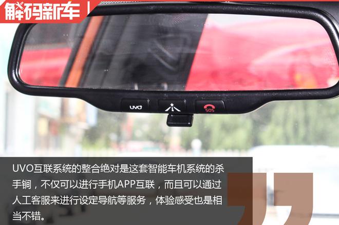 最亲民合资紧凑型SUV 解码起亚新一代智跑