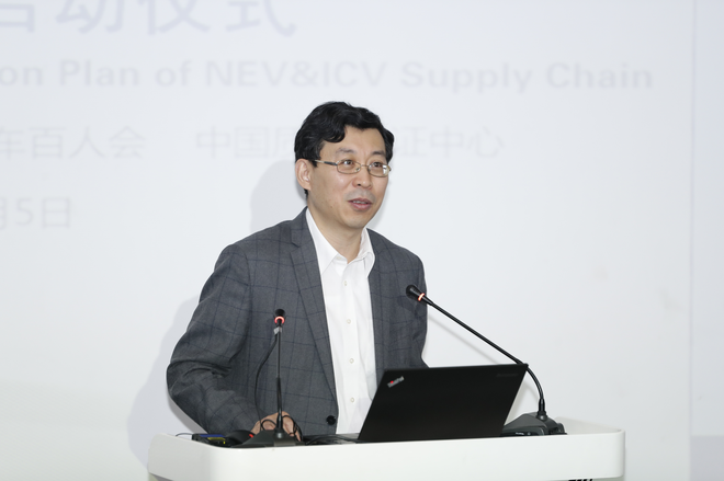 “提链计划” 助推智电汽车供应链质量安全提升