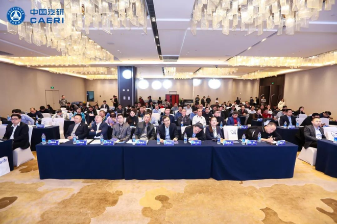 赋能汽车行业新生态 中国汽研指数年度盛典举行