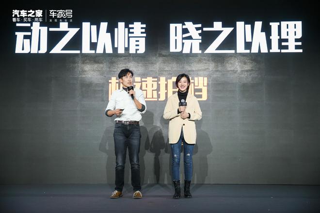 极速拍档：Jacky&amp;小乔