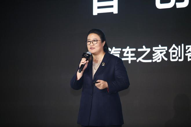 汽车之家车家号创客云部总监，车家号业务负责人：仝斐