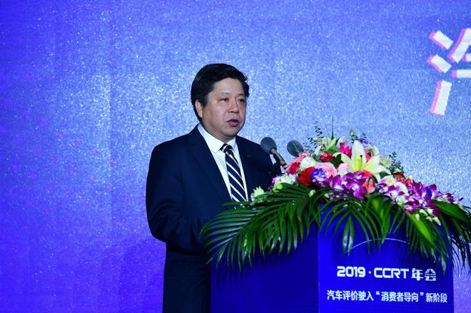 中汽中心副总经理兼CCRT管理中心主任吴志新发布结果