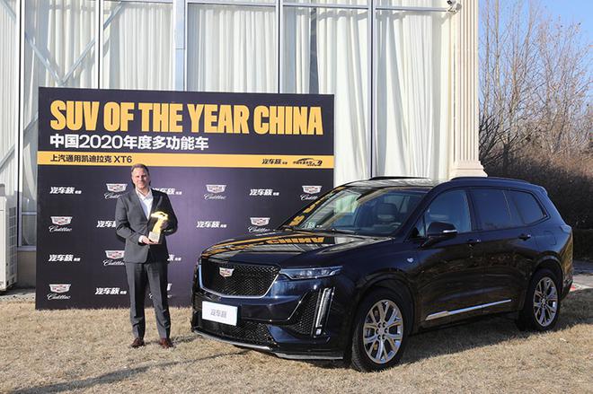 获奖车型：上汽通用凯迪拉克XT6