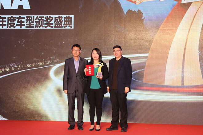 中国2020(第十八届)年度车型颁奖在京举行