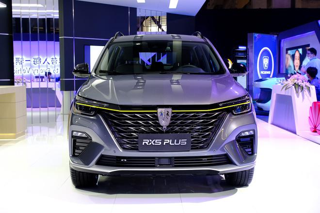 荣威RX5 PLUS