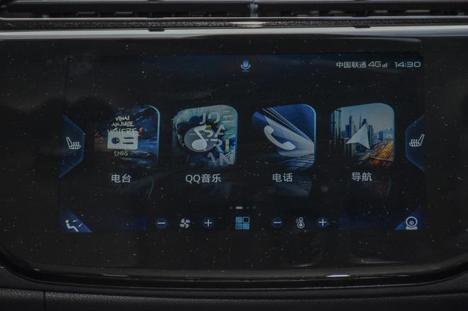 自带车载微信 福特领界S售价10.98-16.48万元