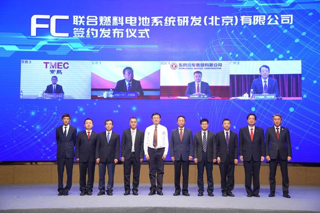 丰田、北汽、广汽等六大企业在京成立氢燃料电池研发公司