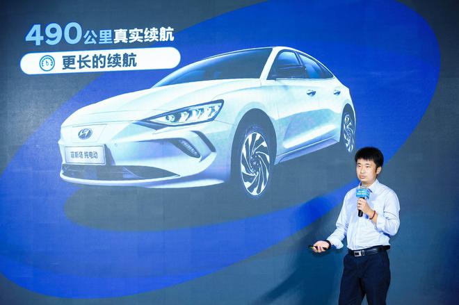 何为新能源汽车的重点 北京现代“动力系统”公开课