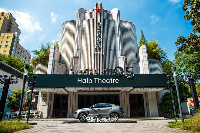 极·以为常，做生活的主角 领克05《光环》车主系列微电影首映