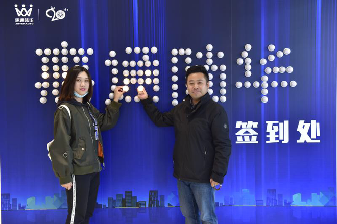 客户关怀与品牌服务双发展 惠通陆华集团成立20周年