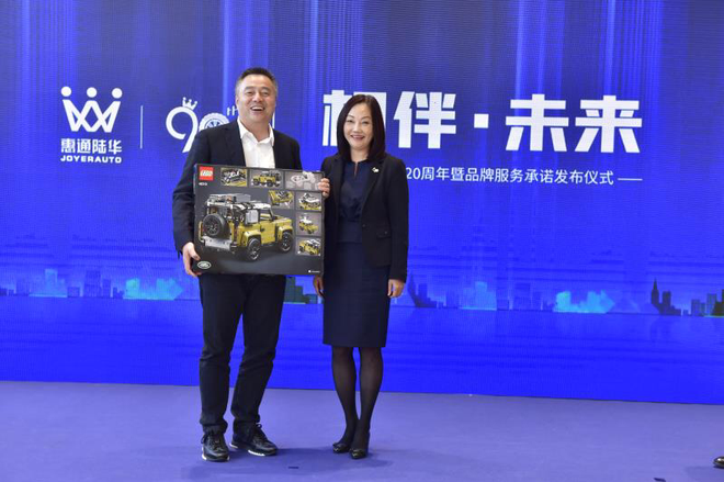 客户关怀与品牌服务双发展 惠通陆华集团成立20周年