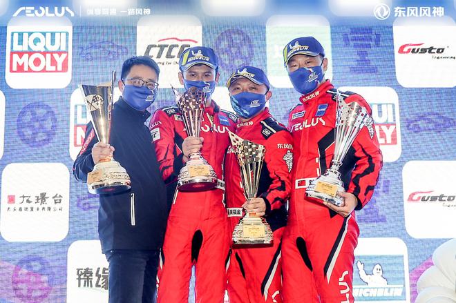 东风风神首夺2020 CTCC 中国杯年度总冠军