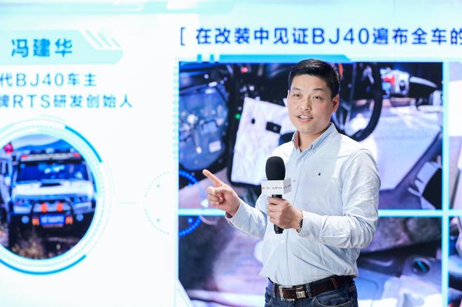 北京越野技术大咖开课 破解BJ40整车NVH“玄学”奥秘