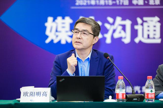 中国电动汽车百人会副理事长欧阳明高