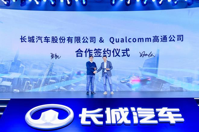 实现全车冗余L3级自动驾驶 长城汽车发布咖啡智驾“331战略”