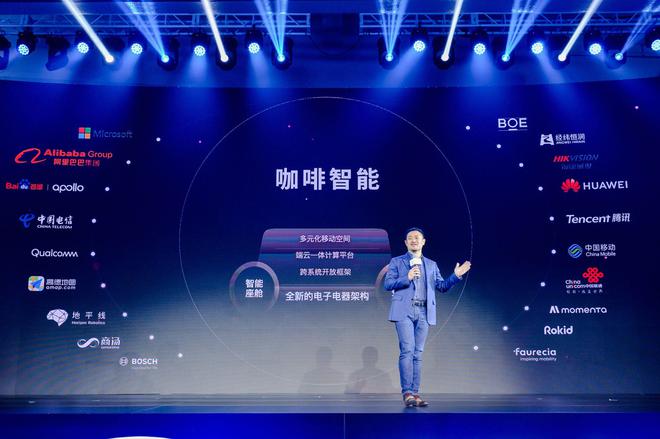 实现全车冗余L3级自动驾驶 长城汽车发布咖啡智驾“331战略”