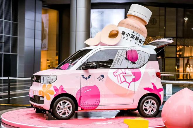 （喜茶版宏光MINIEV）