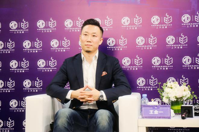 上汽乘用车公司副总经理俞经民：通过多方面合作同用户共生、共创