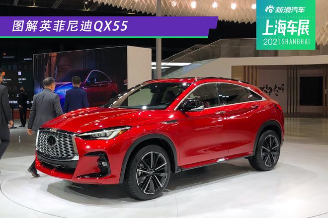 源于日本折纸灵感 图解英菲尼迪QX55