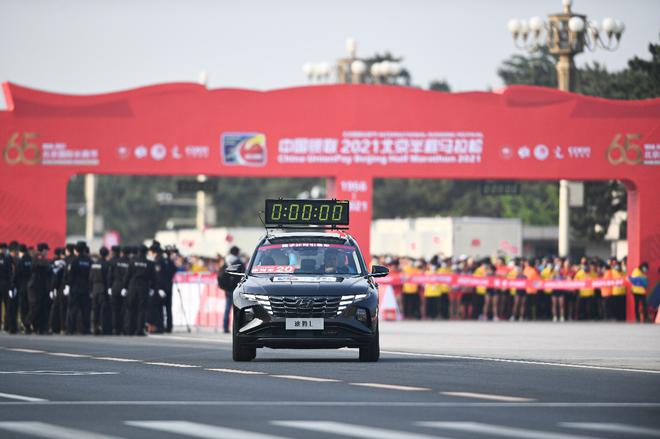 引领健康向上潮流生活 第五代 途胜L领跑2021北京半马