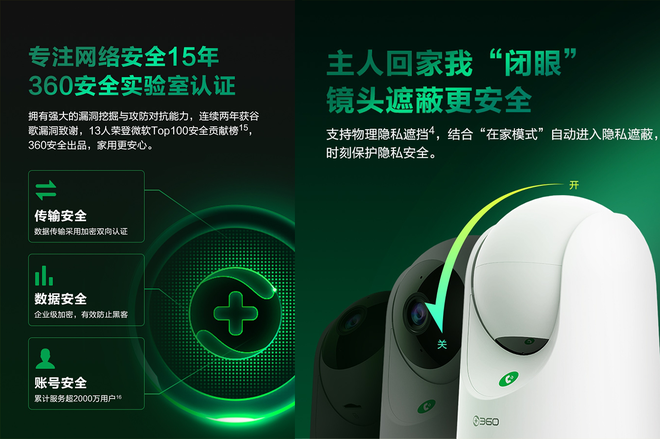 用户隐私保护成难题 车内摄像头躺枪