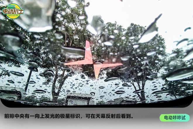 大隐隐于市 极星2远比你想象中闪耀