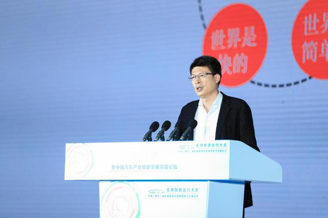 中国国际发展知识中心副主任、研究员魏际刚做主题演讲