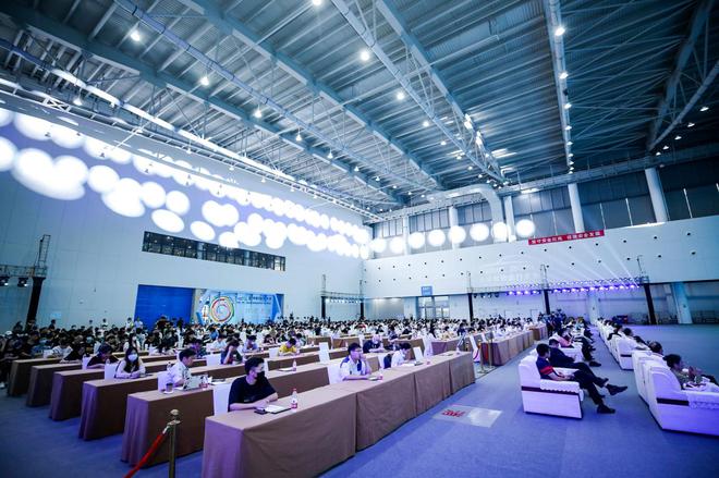 GIMC 2021主论坛会场