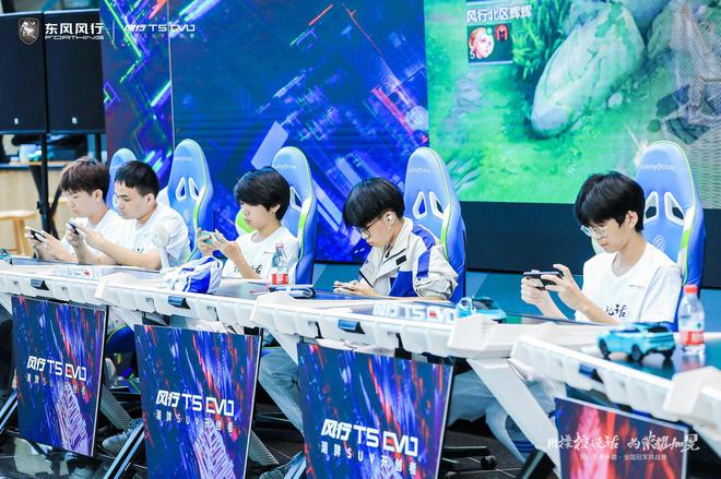 风行王者争霸·全国冠军挑战赛正式拉开帷幕