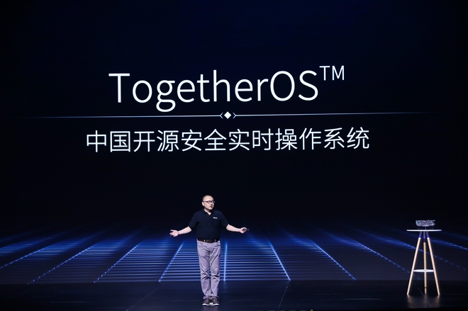 地平线发布征程5芯片并启动开放生态战略