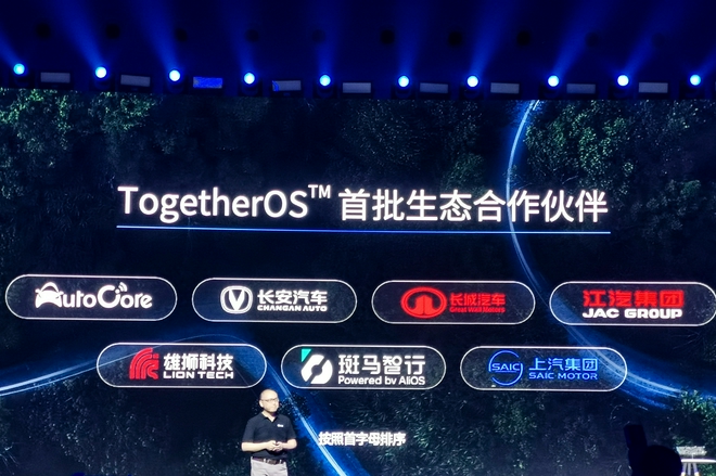 地平线发布征程5芯片并启动开放生态战略