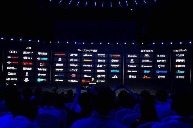 地平线发布征程5芯片并启动开放生态战略