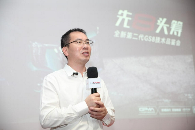 全新第二代GS8首搭丰田第四代混动系统