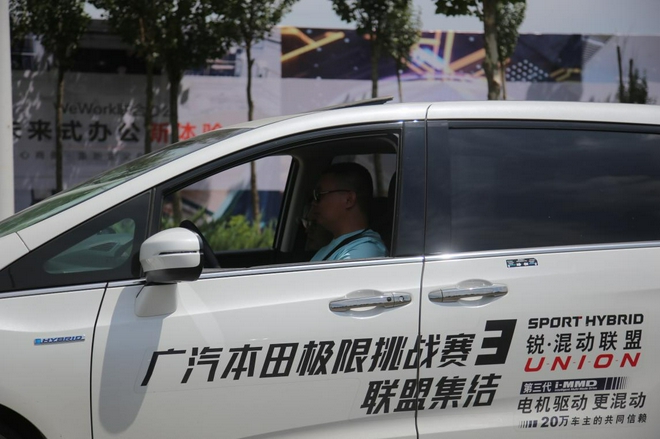 60L油能跑多远 广汽本田锐·混动联盟极限挑战赛(三) 60L油能跑多远 广汽本田锐·混动联盟极限挑战赛(三)