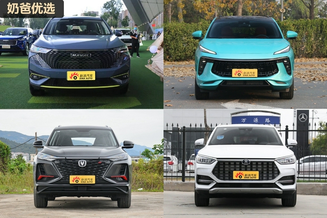奶爸优选|自主当自强 10-15万级自主SUV推荐