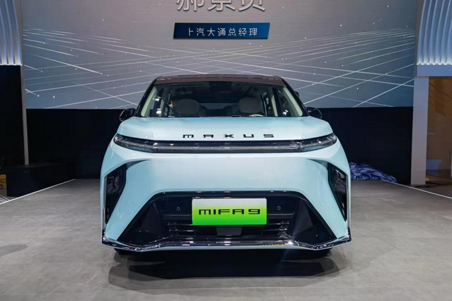 2021广州车展探馆：上汽大通MAXUS MIFA 9实车