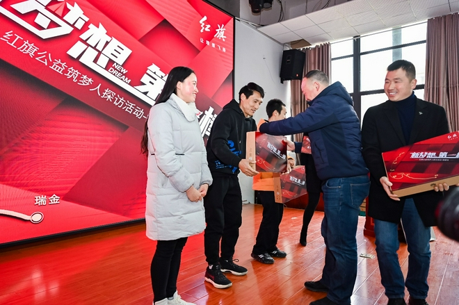 新梦想 第一棒，走进云南镇雄一中，拉开一汽红旗公益筑梦人探访活动序幕