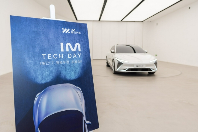 给你一双会说话的眼睛：智己L7智能车语系统解读